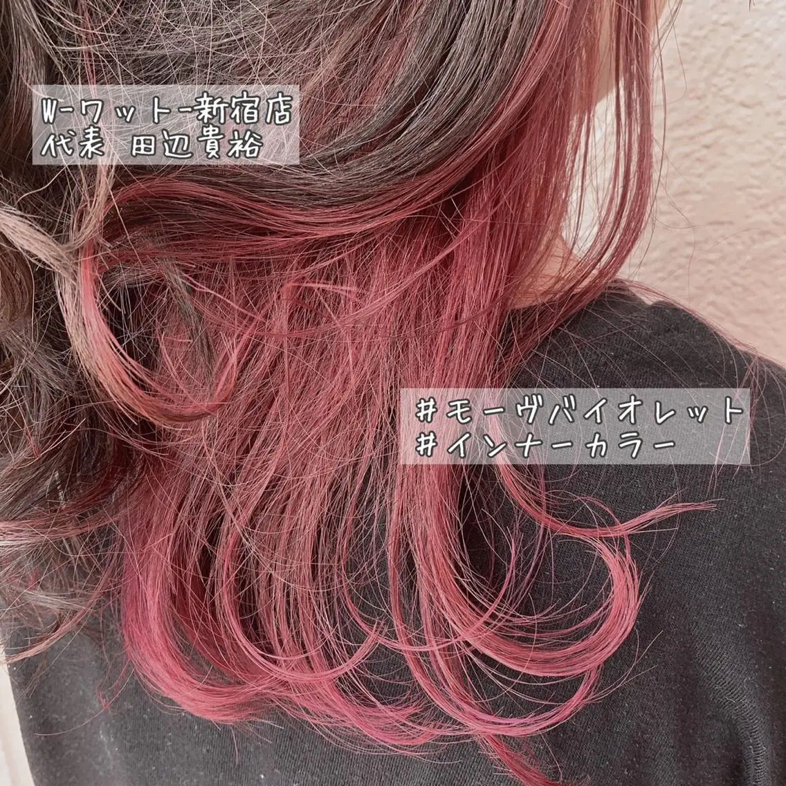 セミロング カラー パーマ ヘアアレンジ メンズ ネイル マツエク・マツパ 学生(メンズ向け) 学生 カット ヘアカラー 新宿駅近♡友達とOK 🦋W -ワット -のヘアスタイル