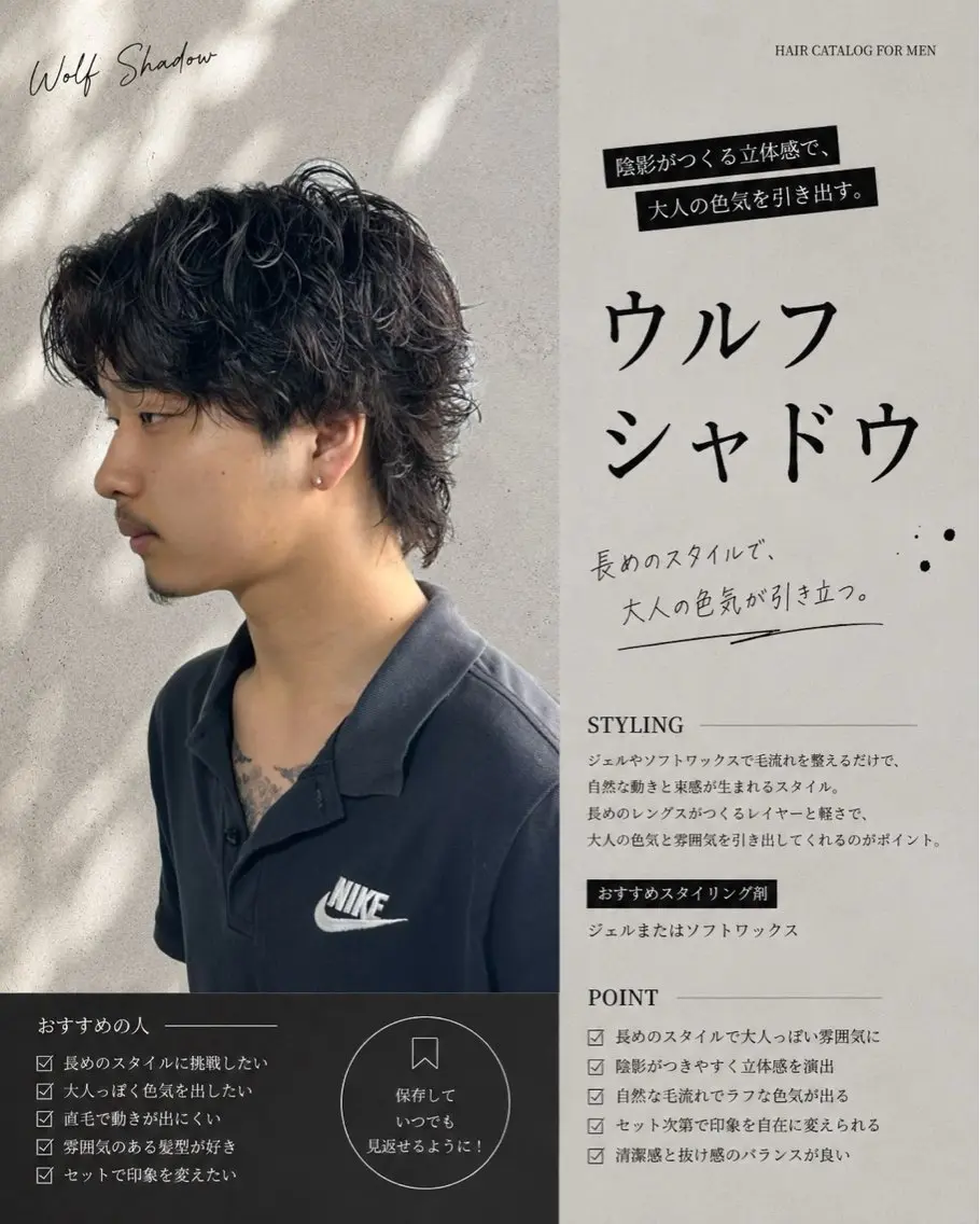 パーマ メンズ 【色気パーマ】 KOUHAのヘアスタイル