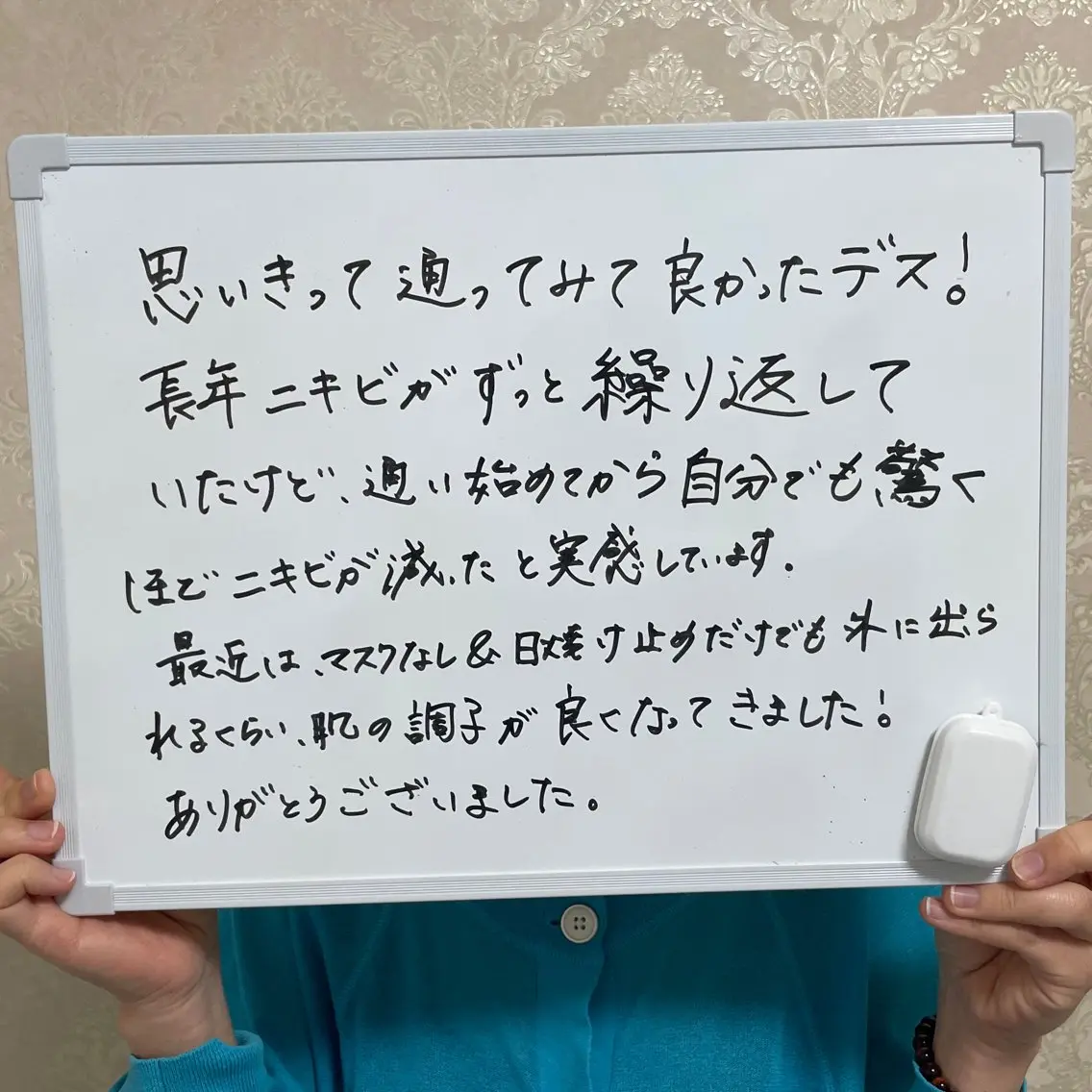 ニキビ改善専門 LesFleursのエステ・リラクイメージ