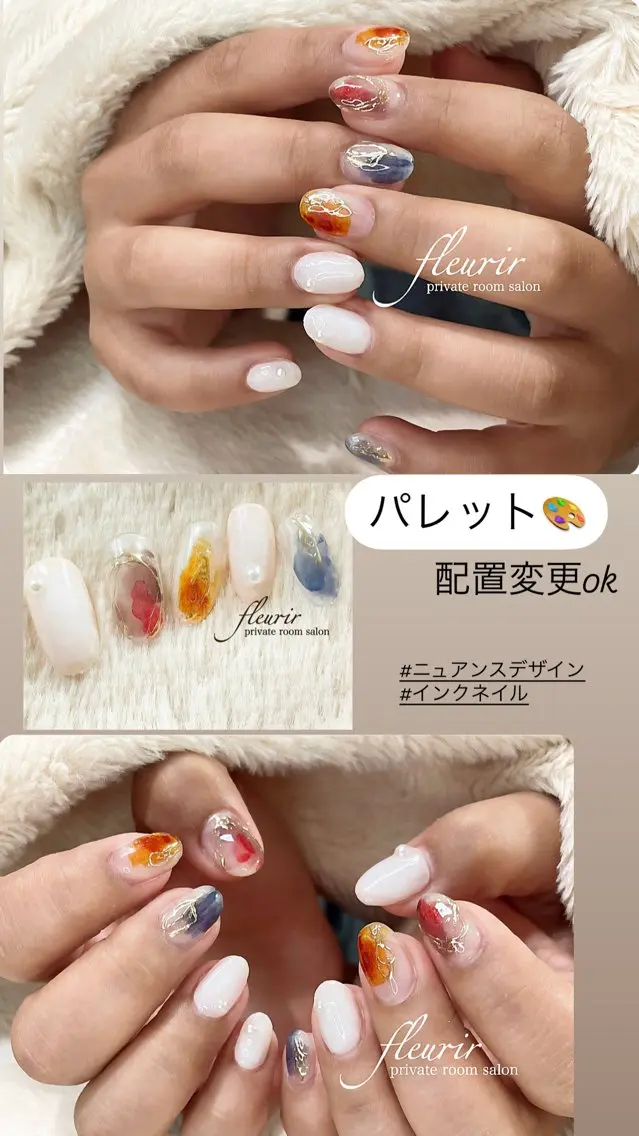 ネイル アートネイル ミラーネイル ニュアンスネイル フルリール 【プライベートサロンのネイルデザイン