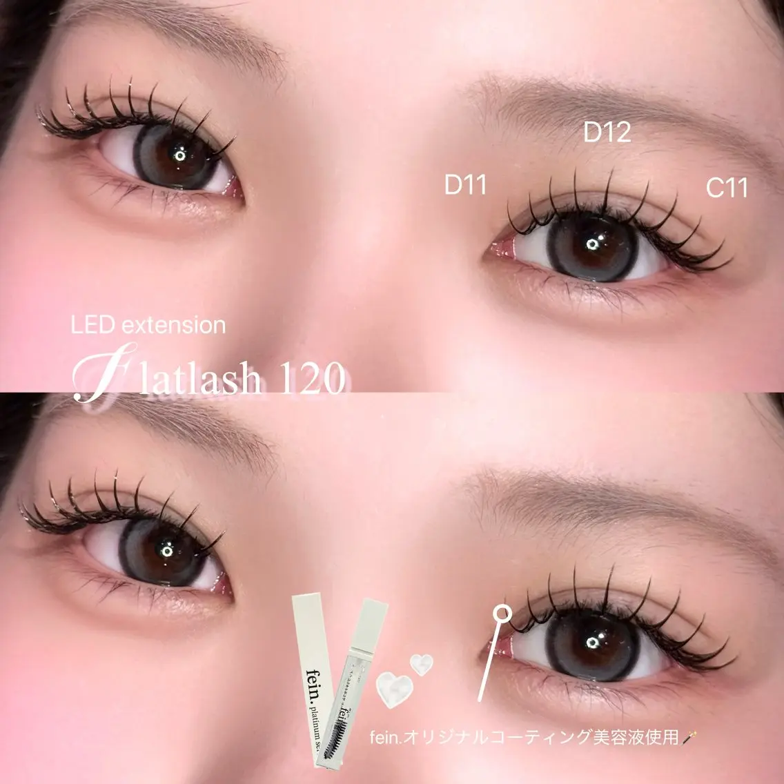 マツエク・マツパ 🍬fein. Yumina🍬のマツエク・マツパデザイン
