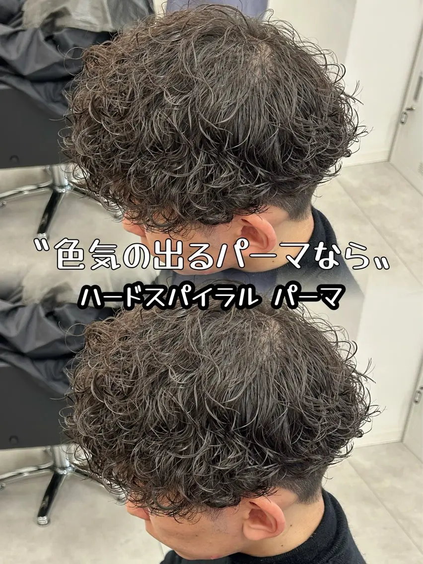 ショート パーマ メンズ メンズパーマ スパイラルパーマ カット パーマ メンズパーマ /RENA*のヘアスタイル
