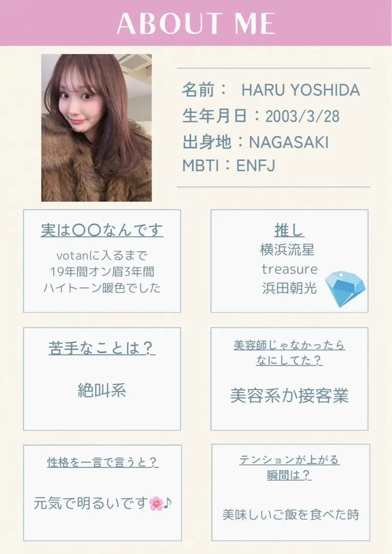 ミディアム カラー ブリーチ ブリーチなしカラー 韓国風ヘア カット ヘアカラー トリートメント よしだ はるのヘアスタイル