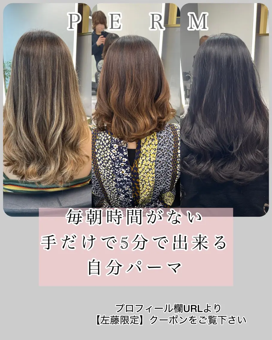 セミロング カラー パーマ セミロングパーマ レイヤーカット 似合わせカット トリートメント デジタルパーマ カット ヘアカラー パーマ 渋谷で1番🉐 デジタルパーマ/縮毛のヘアスタイル