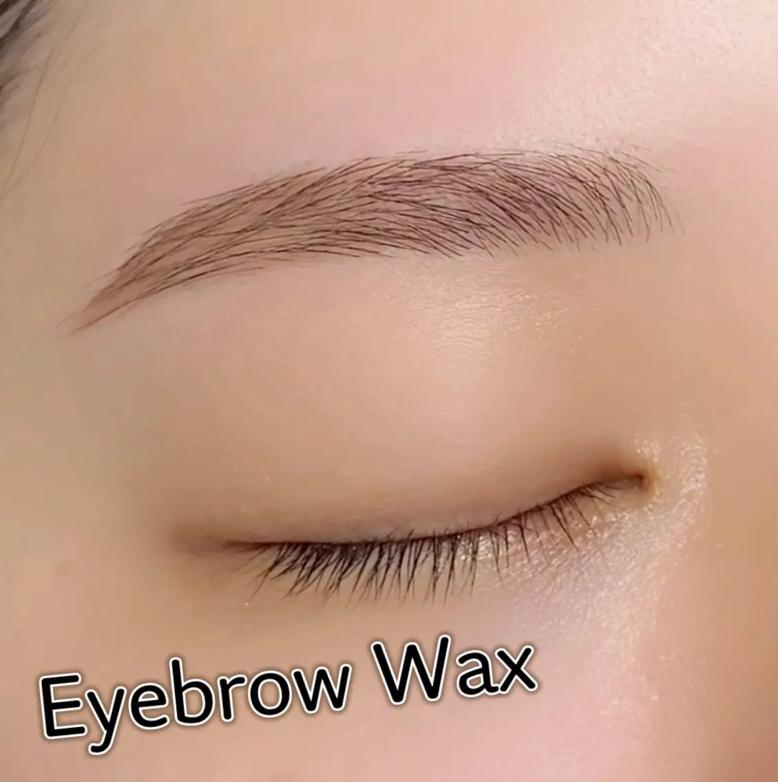 【📸撮影モデル限定】美眉アイブロウWAX(間引きは希望の方のみ)の写真