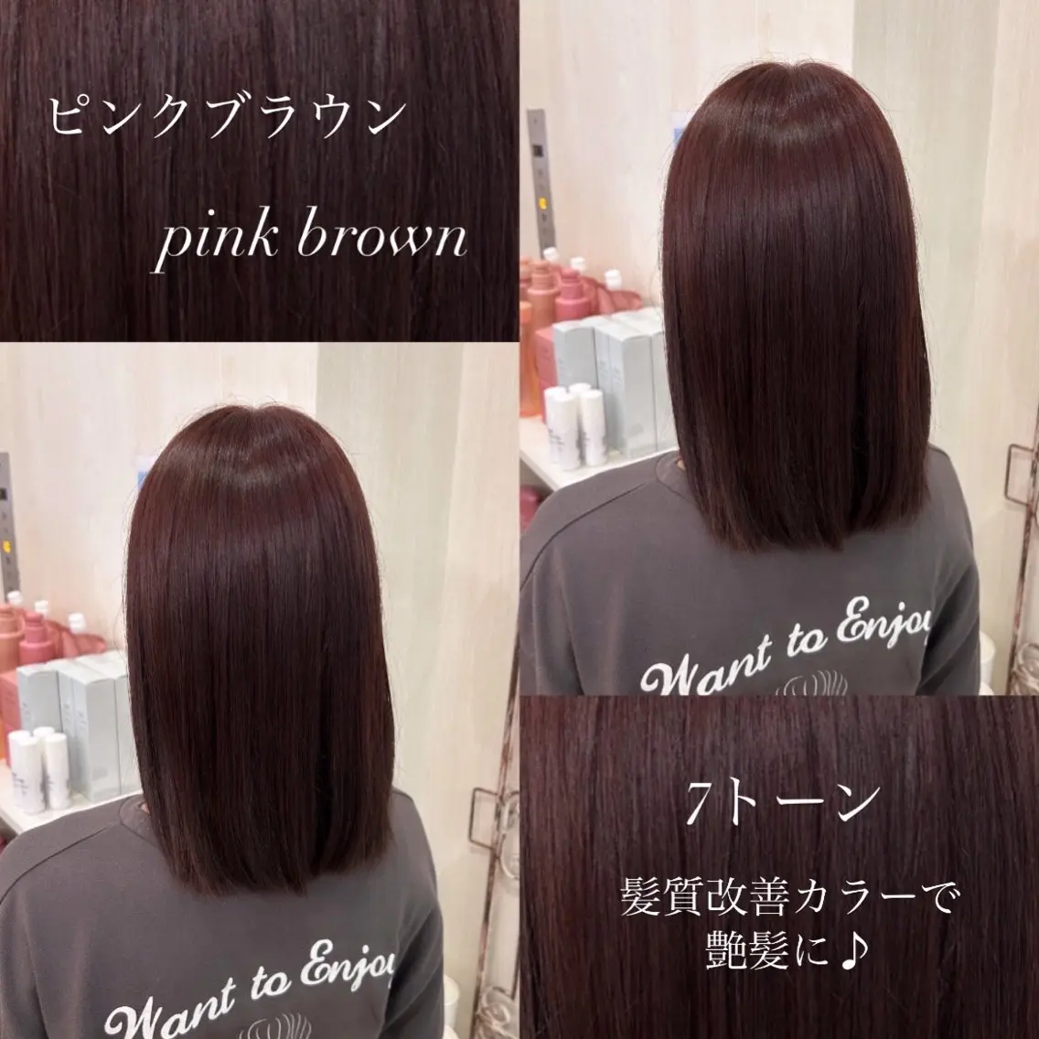 セミロング カラー 韓国ヘア🧸髪質改善 🧸きくちみさきのヘアスタイル