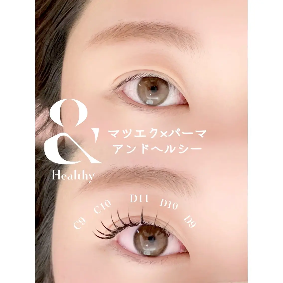 【次世代パリエク】 &healthyアンドヘルシー×フラットラッシュ120本の写真