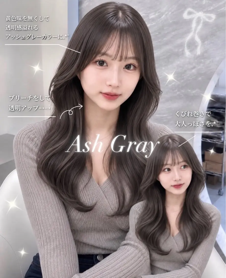 セミロング カラー ヘアアレンジ アッシュ アッシュグレー 黒髪 ブルーカラー ブルーブラック ヘアカラー 🖤kana韓国ヘア 艶髪カラー特化🖤のヘアスタイル