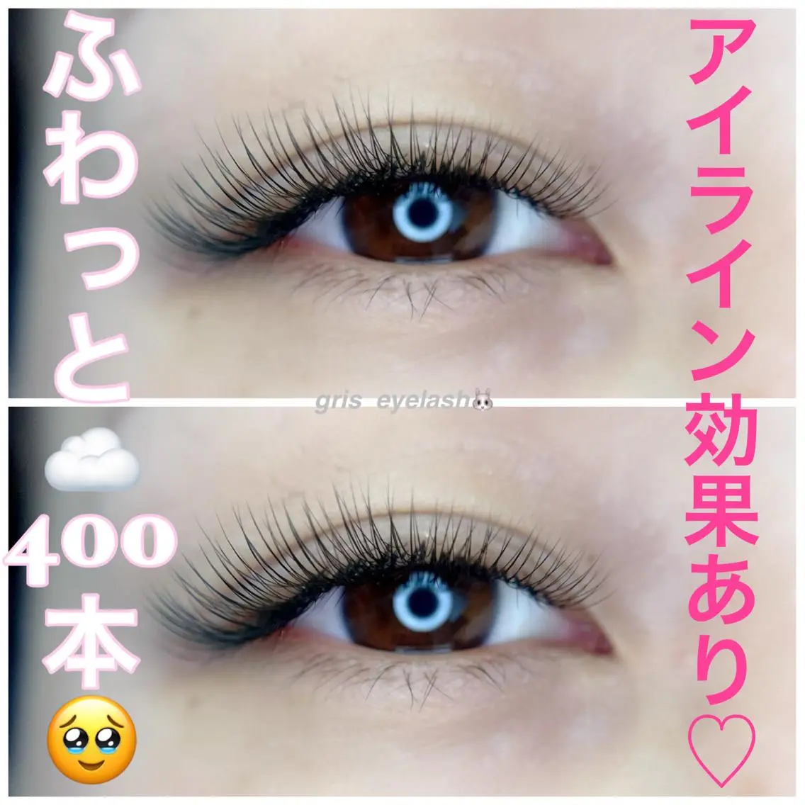 マツエク・マツパ eyelash salon RePiのマツエク・マツパデザイン
