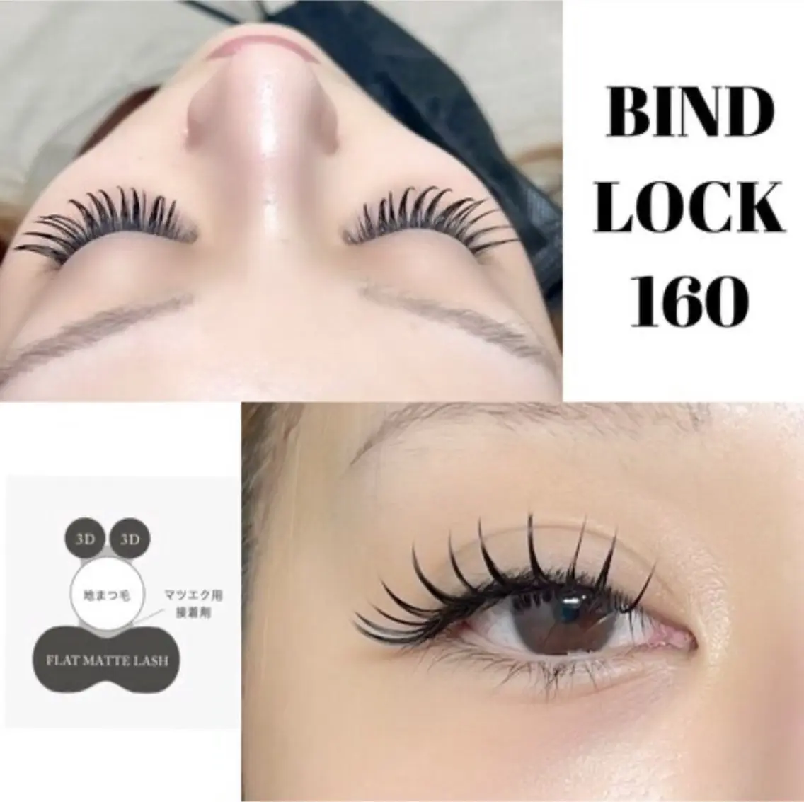 ⚡️バインドロック160束⚡️の写真