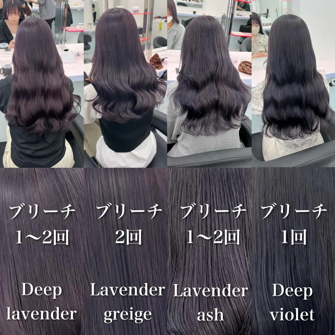 セミロング カラー ヘアカラー トリートメント ヘッドスパ ヘアセット カラー指名NO.1 🌈Neneのヘアスタイル