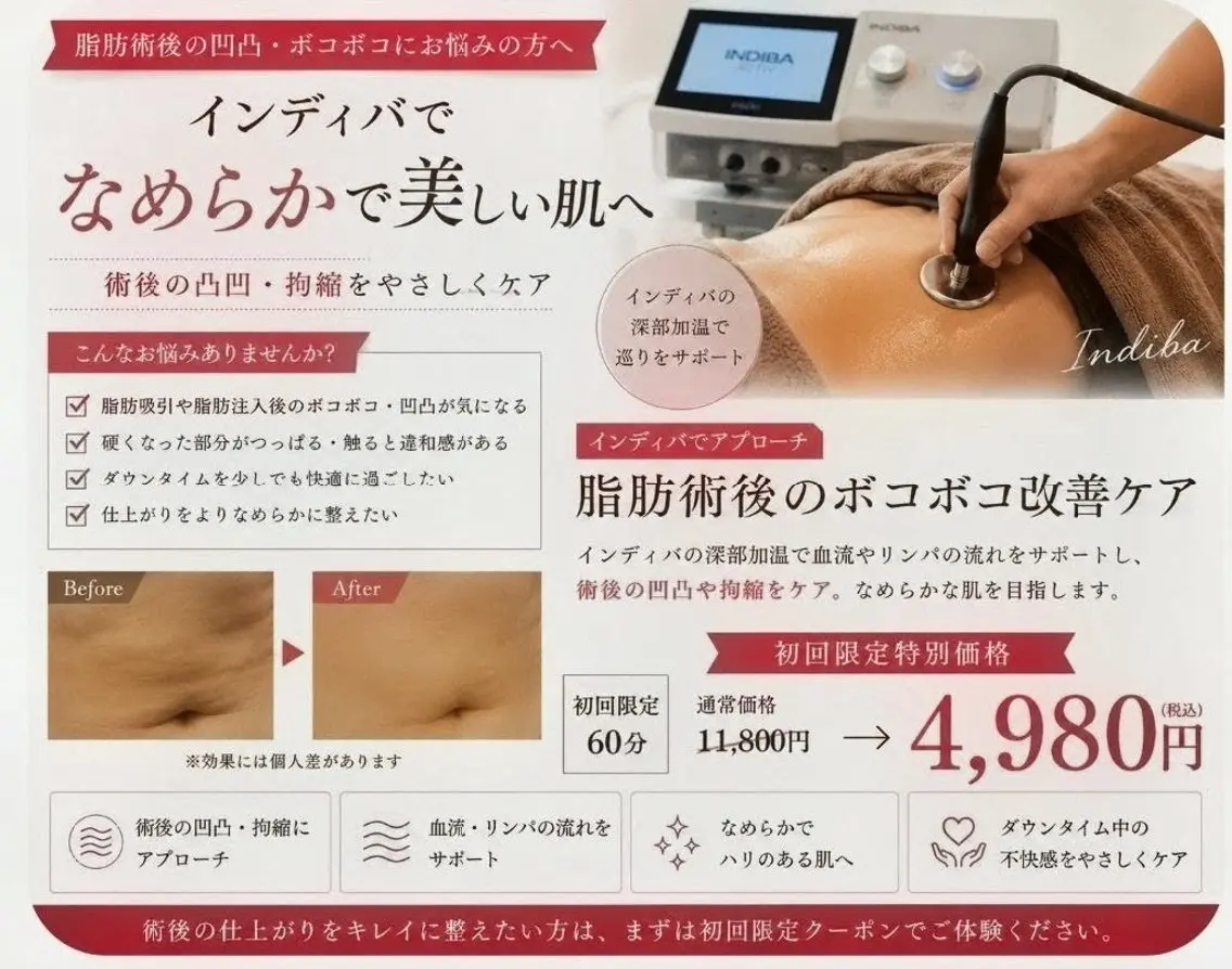 美肌salon Cureのエステ・リラクイメージ
