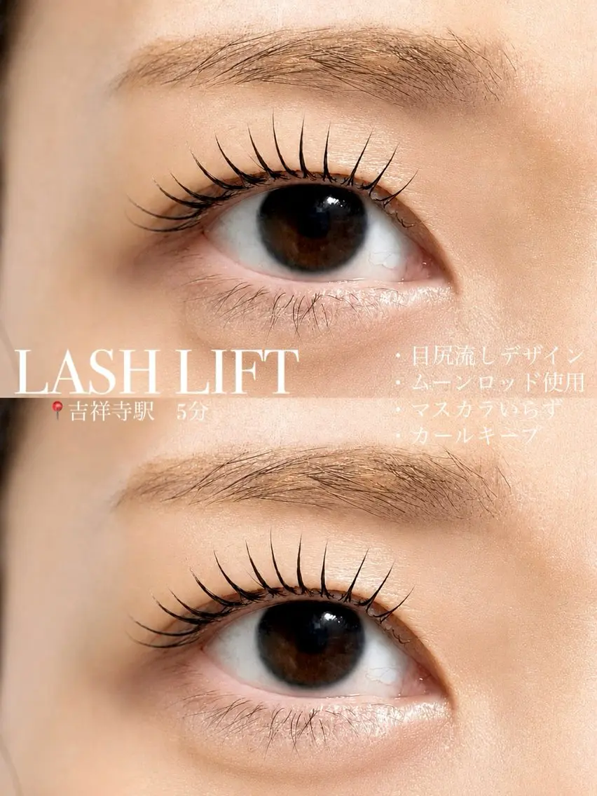 マツエク・マツパ マツパ eyelash ricoのマツエク・マツパデザイン