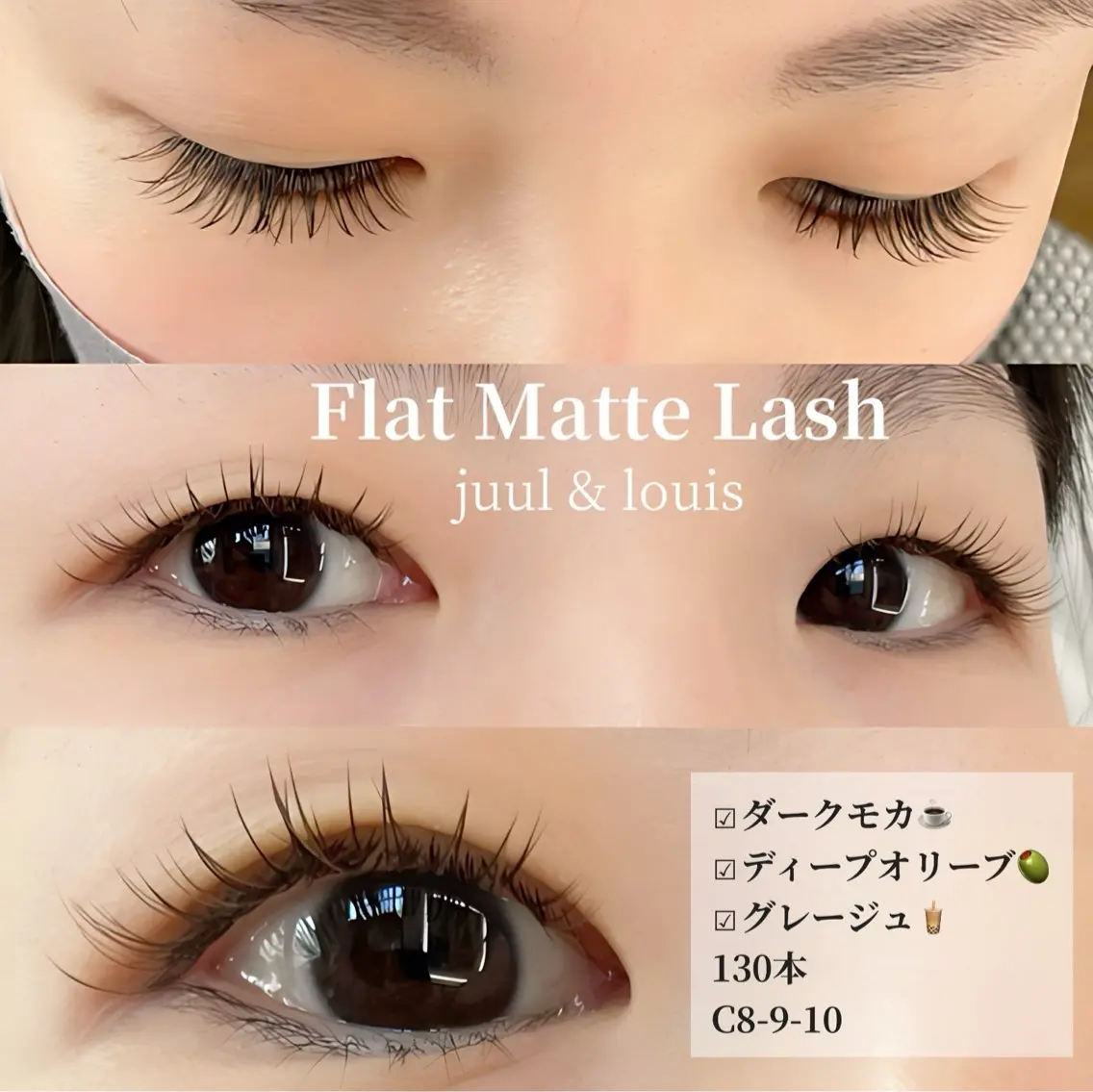 マツエク・マツパ カラーマツエク ナチュラル マツエク JUUL&LOUIS 福藤 瞳のエステ・リラクイメージ