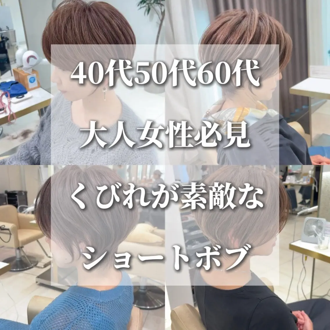 ショート 無料ショートカット /似合わせ/荒砂のヘアスタイル