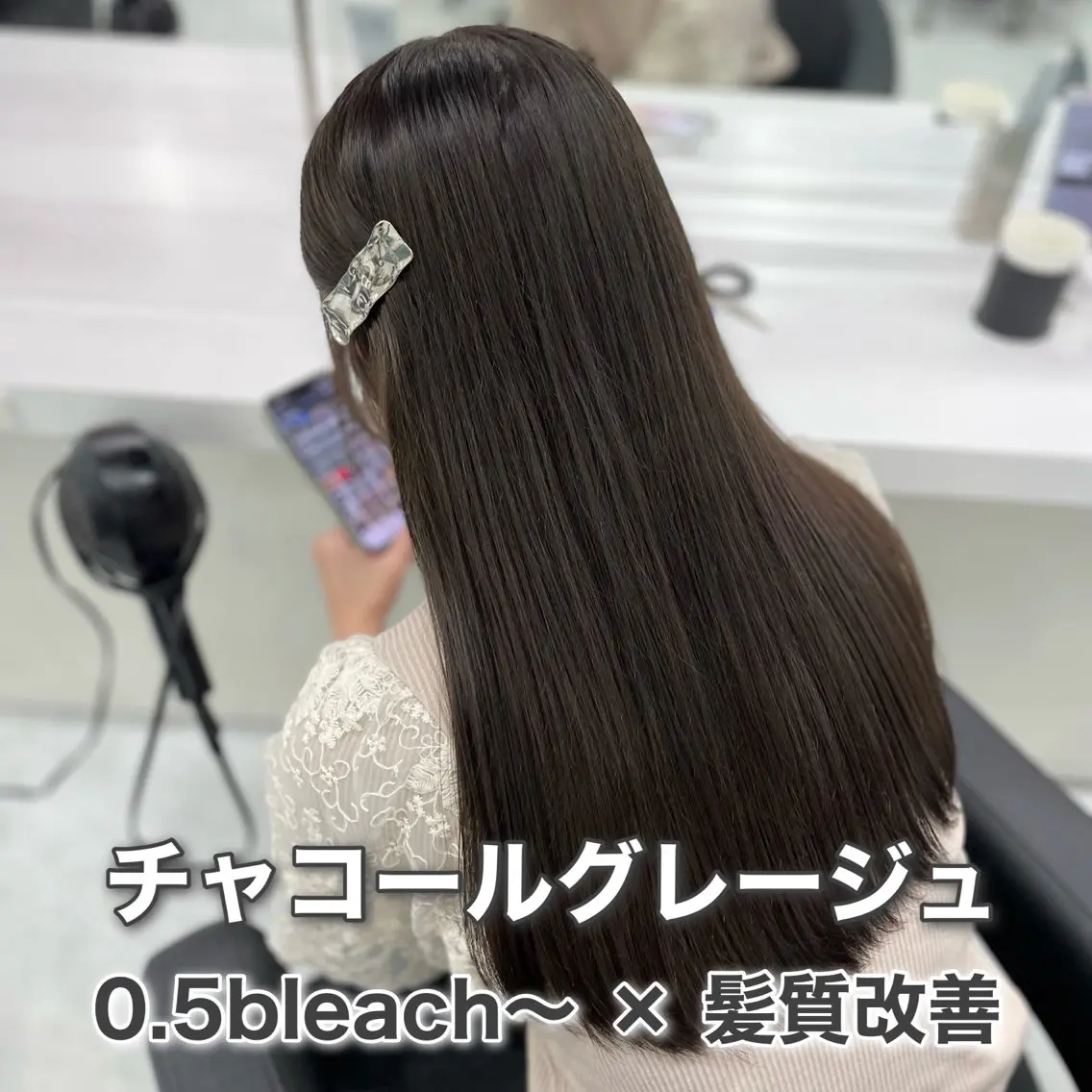 ロング カラー ラベンダー💜 グレージュ🩶のヘアスタイル