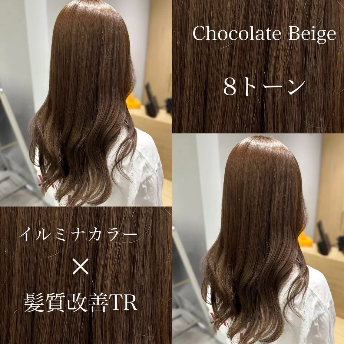 ロング カラー 透明感カラー イルミナカラー カット ヘアカラー トリートメント 巻ける髪質改善🫧ハ イライト/永田汰伊智のヘアスタイル