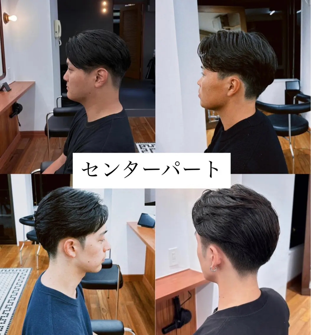 ショート メンズ センターパート ショートヘア メンズカット 髙橋創のヘアスタイル