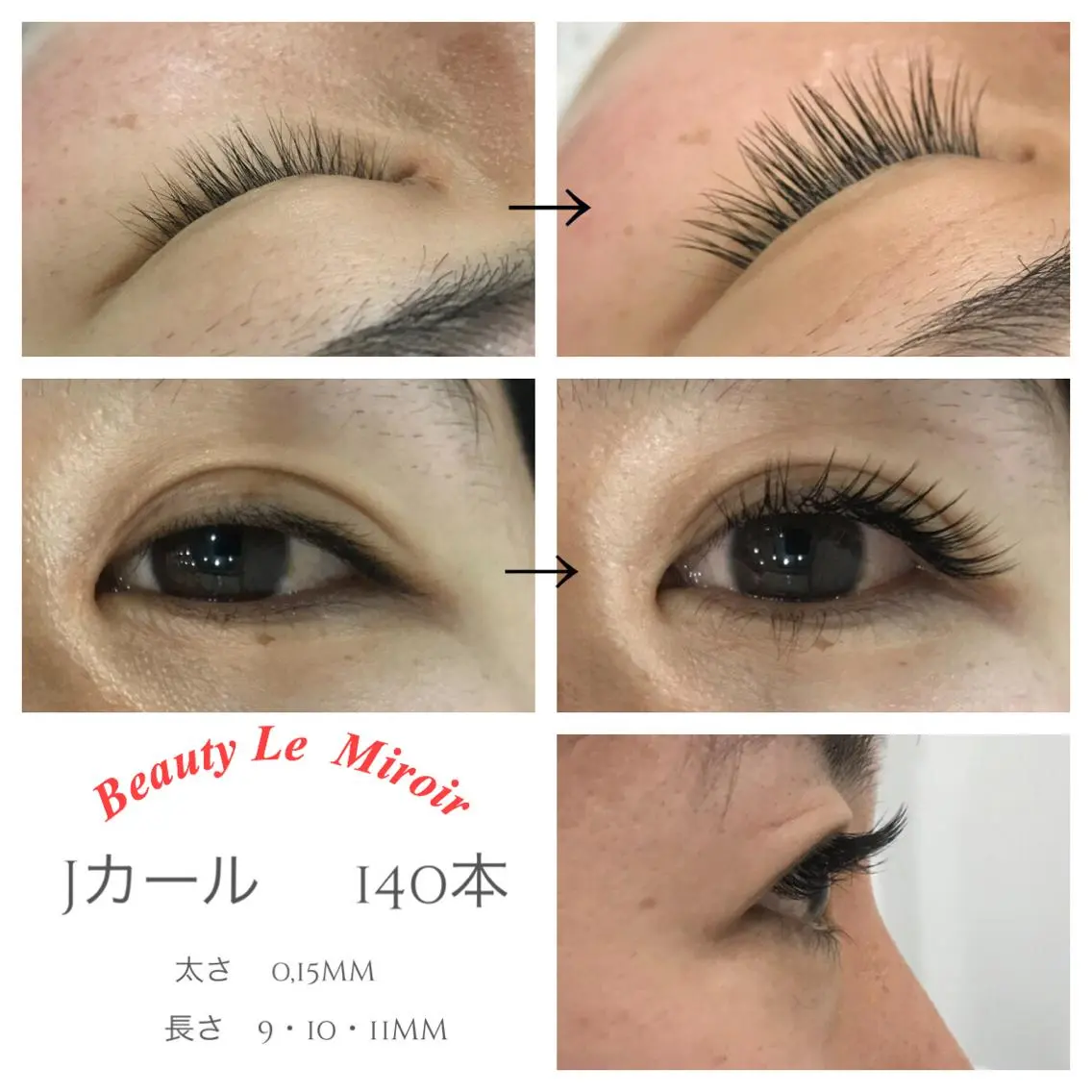マツエク 140本の写真