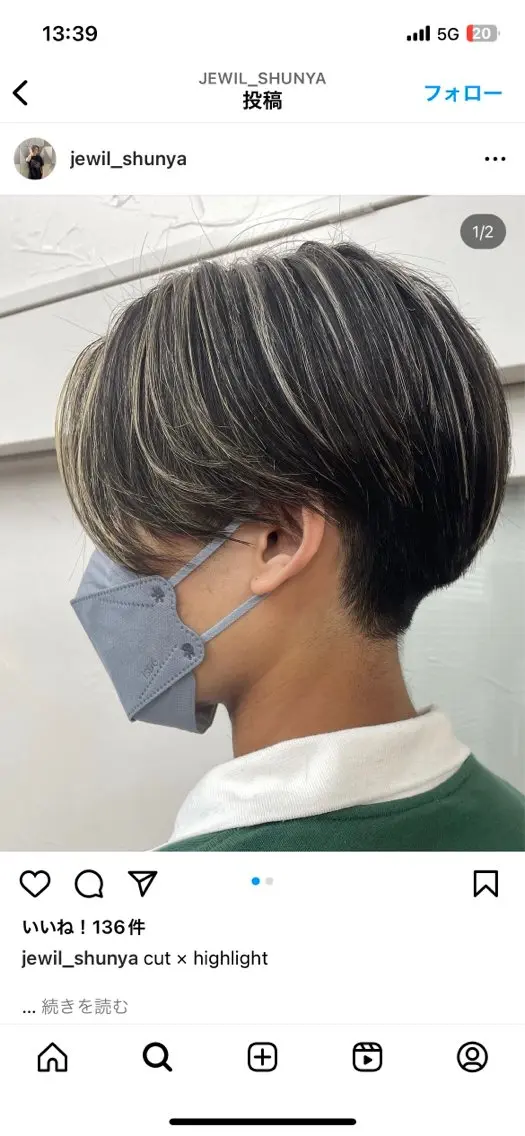 ショート メンズ メンズハイライト ハイライト (店長)大畑 圭祐のヘアスタイル