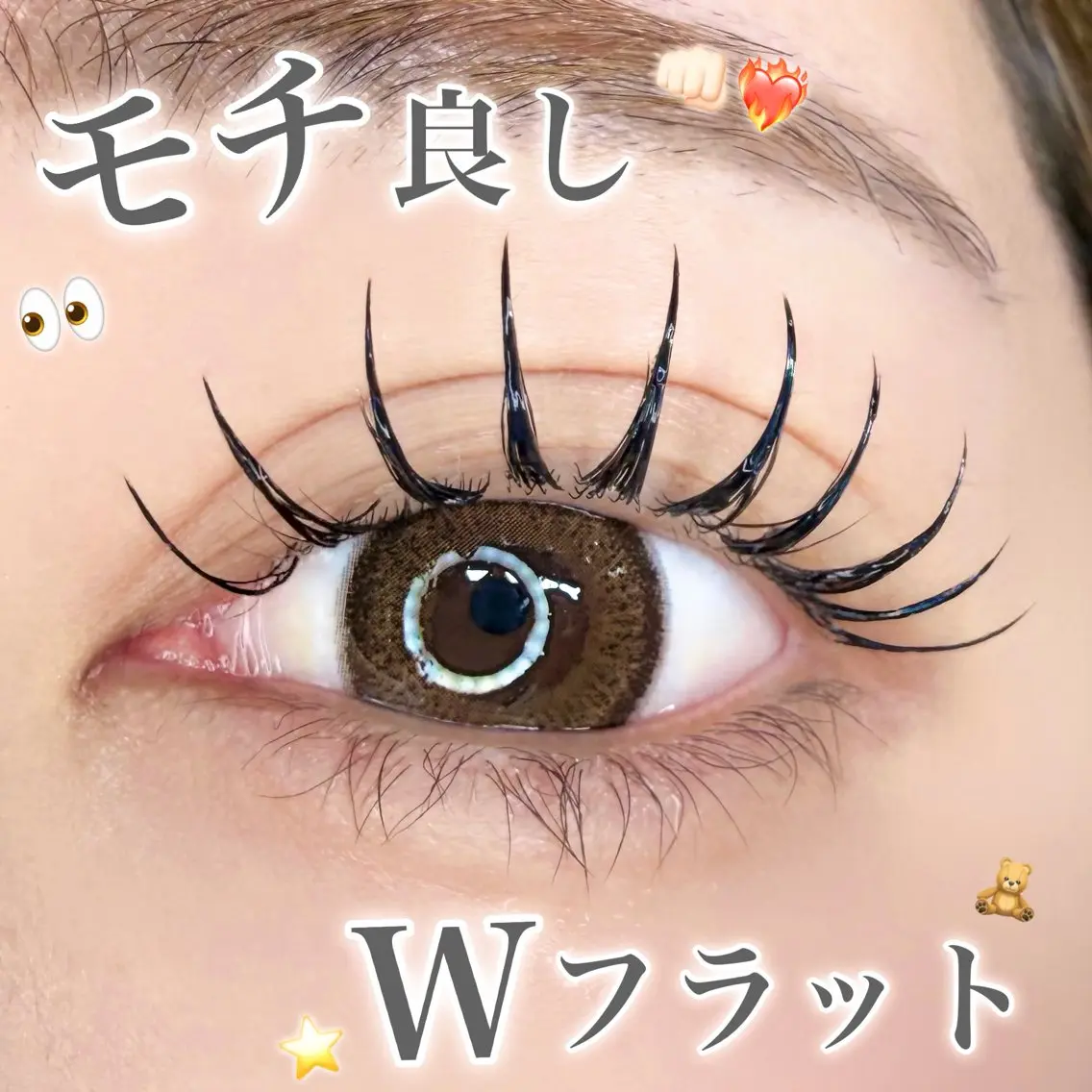 【NEW】モチ良し◎ダブルフラットラッシュ(Wフラット)100束(200本)の写真