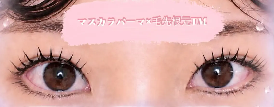 マツエク・マツパ Swallow 広島店のマツエク・マツパデザイン