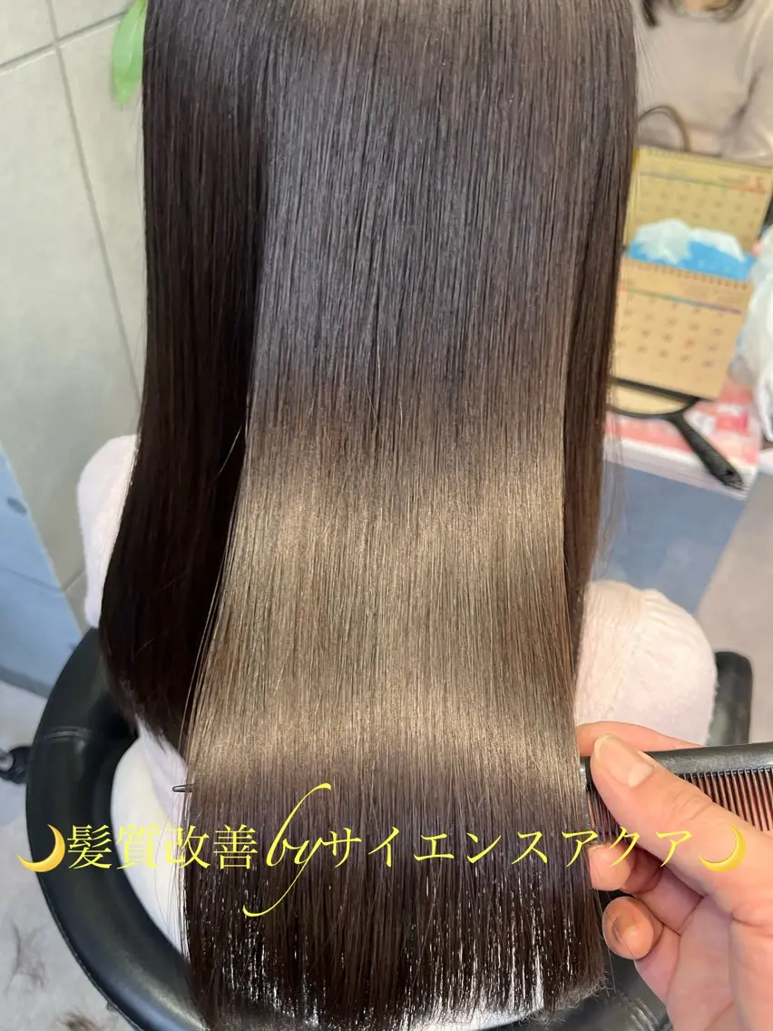 ロング トリートメント ディレクター鮫島 俊介のヘアスタイル