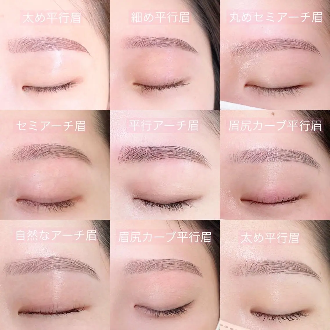 アイブロウ 眉×まつげ専門店 ate ohのマツエク・マツパデザイン