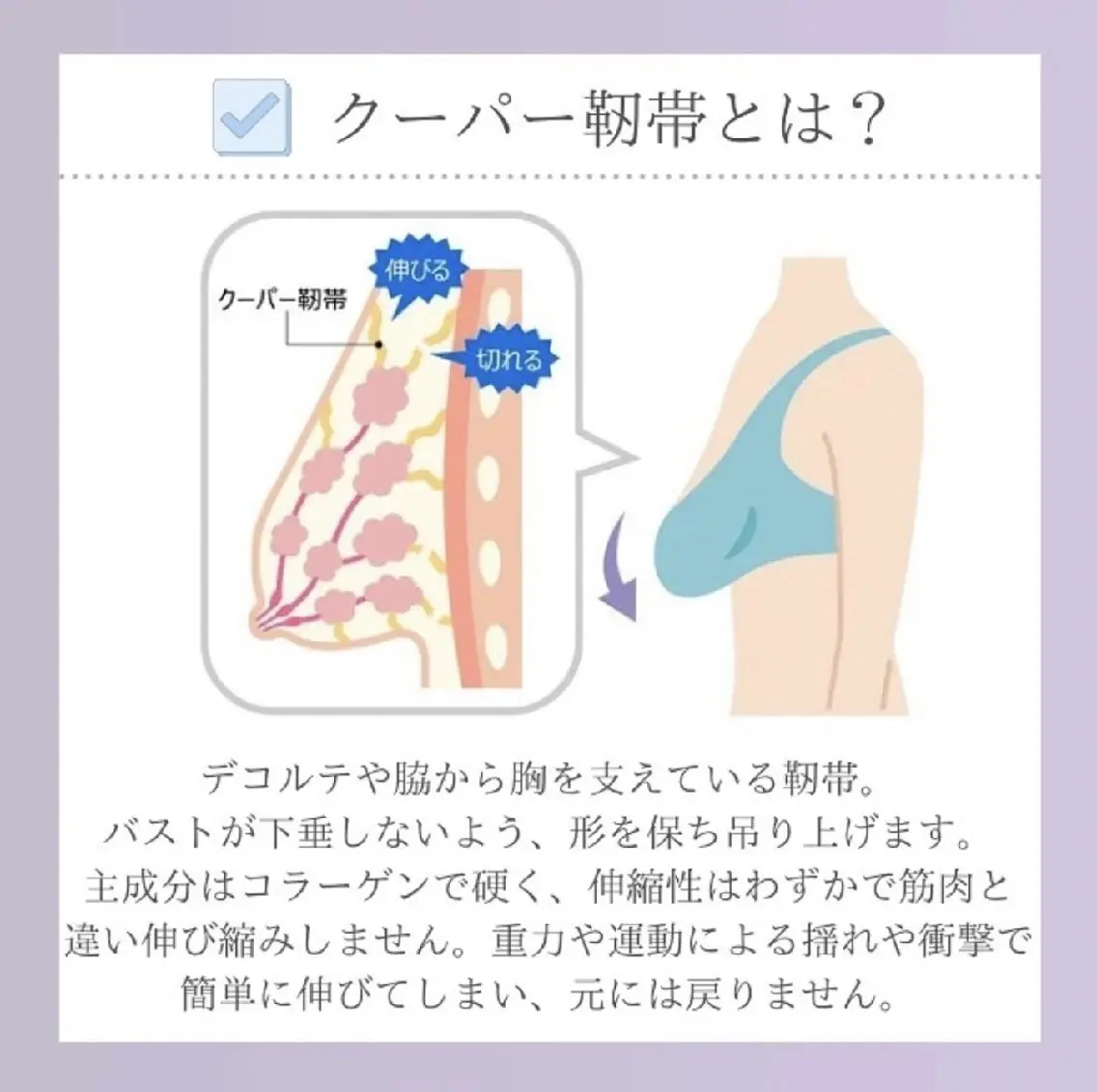 エステ リラク 【バスト専門店 】 Kiana のエステ・リラクイメージ