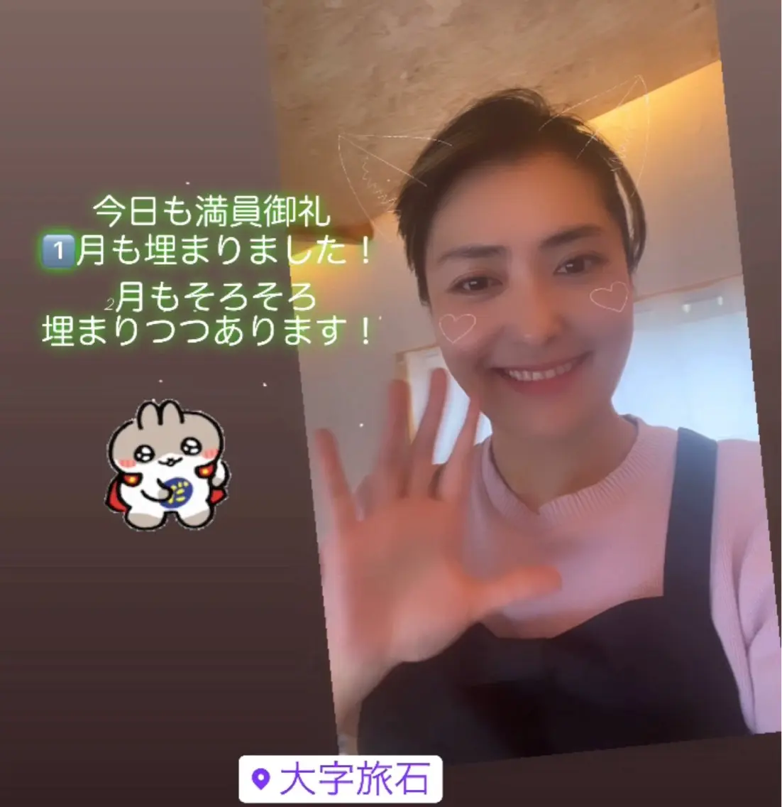 【艶肌を実現✨】REVIリンパフェイシャル   施術時間60分の写真