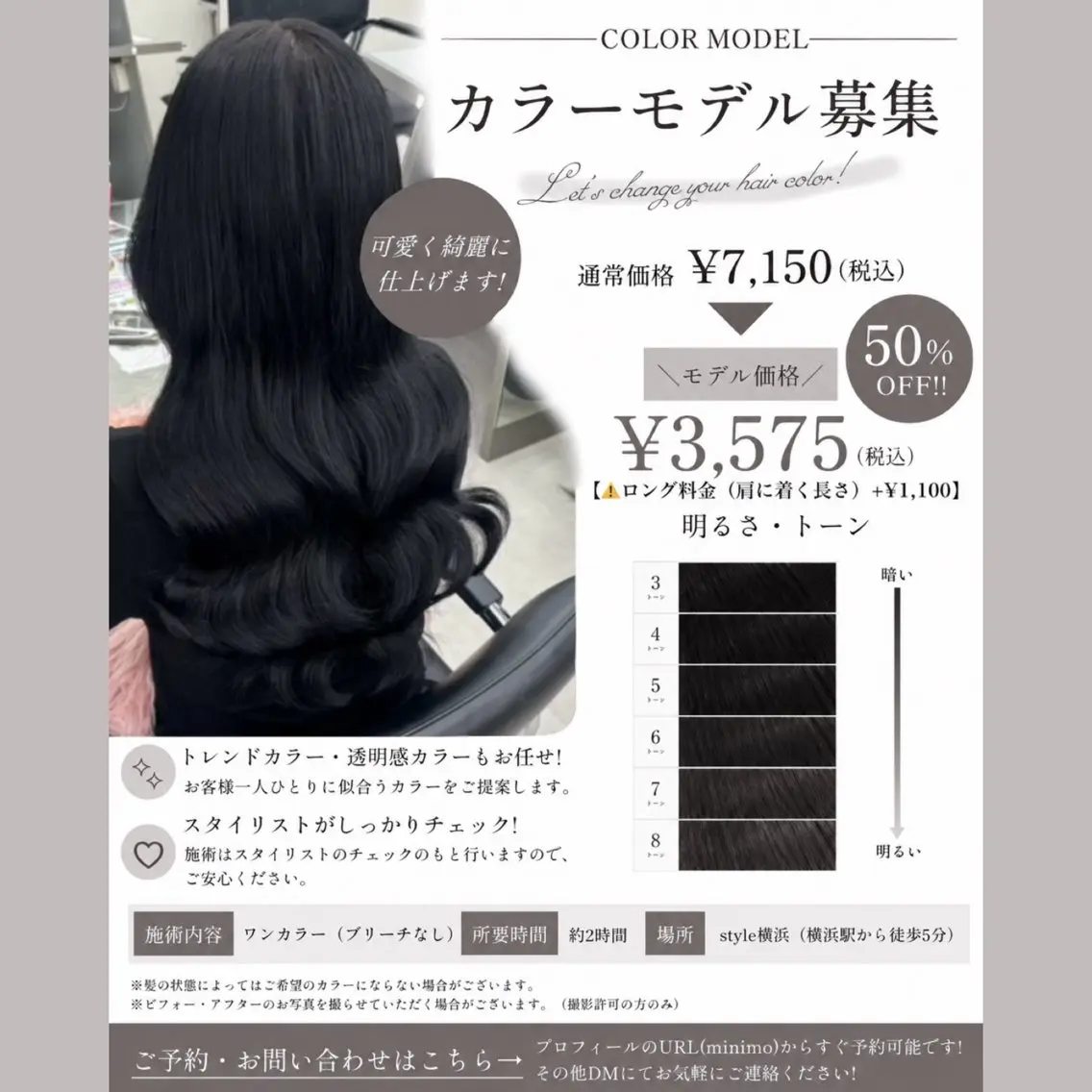 カラー ヘアカラー カラー/エクステ/ アレンジ/ゆう🩷のヘアスタイル