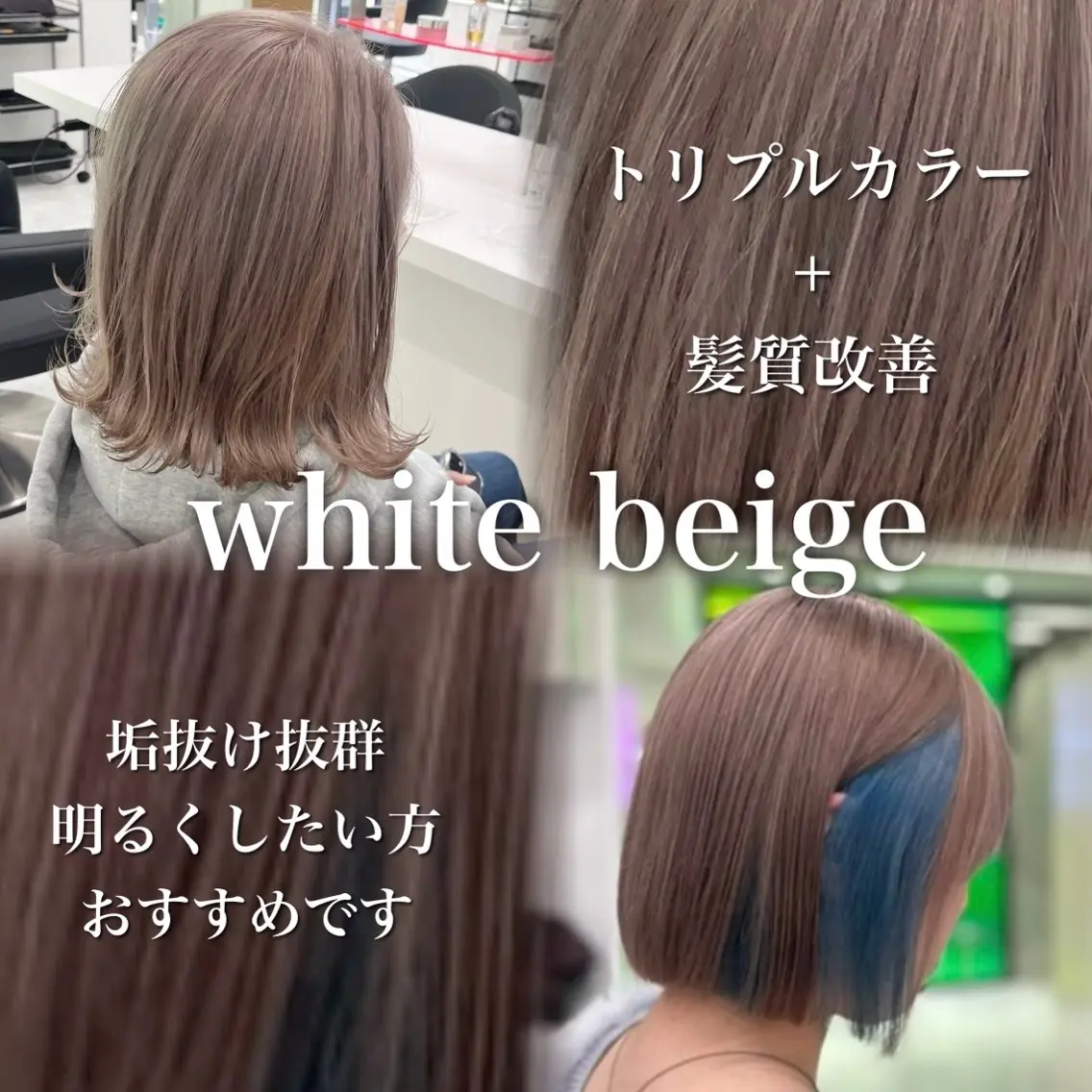ロング カラー ヘアアレンジ カット ヘアカラー トリートメント 垢抜け透明感 カラー🪽ྀི🤎のヘアスタイル