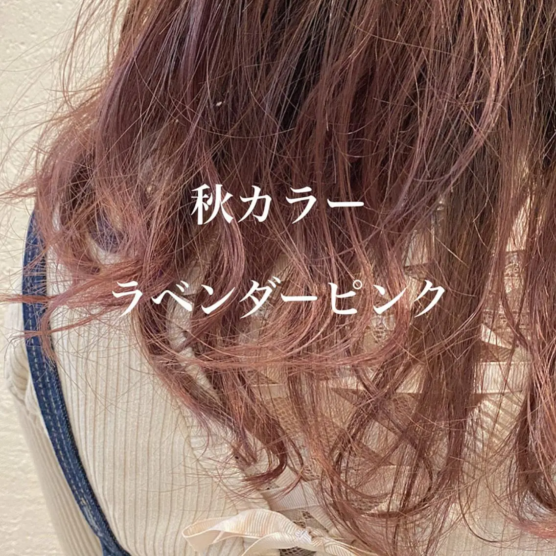 ミディアム カラー レイヤーボブ/ボブ 仲川和人のヘアスタイル