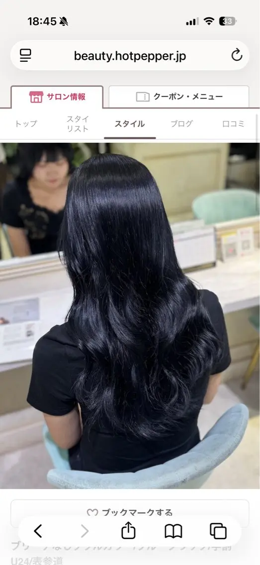 ロング カラー ヘアカラー 透明感カラー🎀 みゆうのヘアスタイル