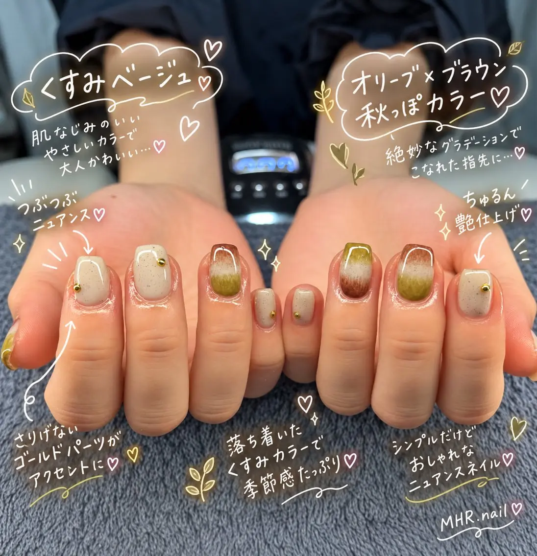 ネイル ハンドネイル フットネイル MHR nailのネイルデザイン