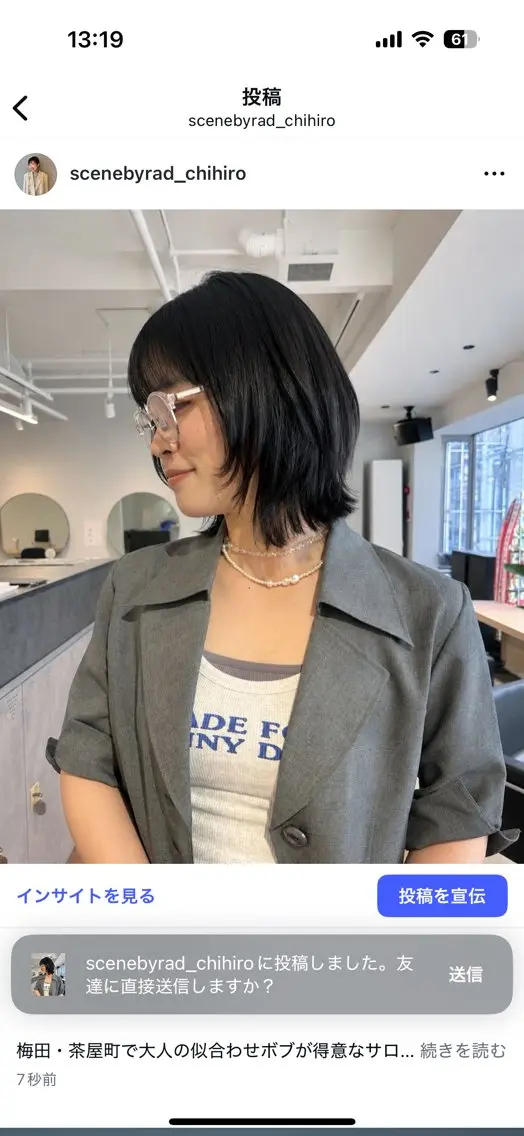 ミディアム 山本 千尋のヘアスタイル