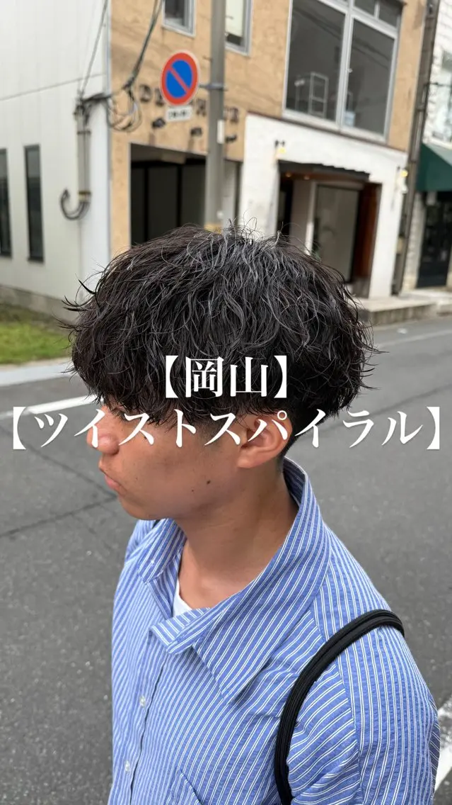 パーマ メンズ カット パーマ 【メンズパーマ専門】 質感職人/牧野成瀬のヘアスタイル