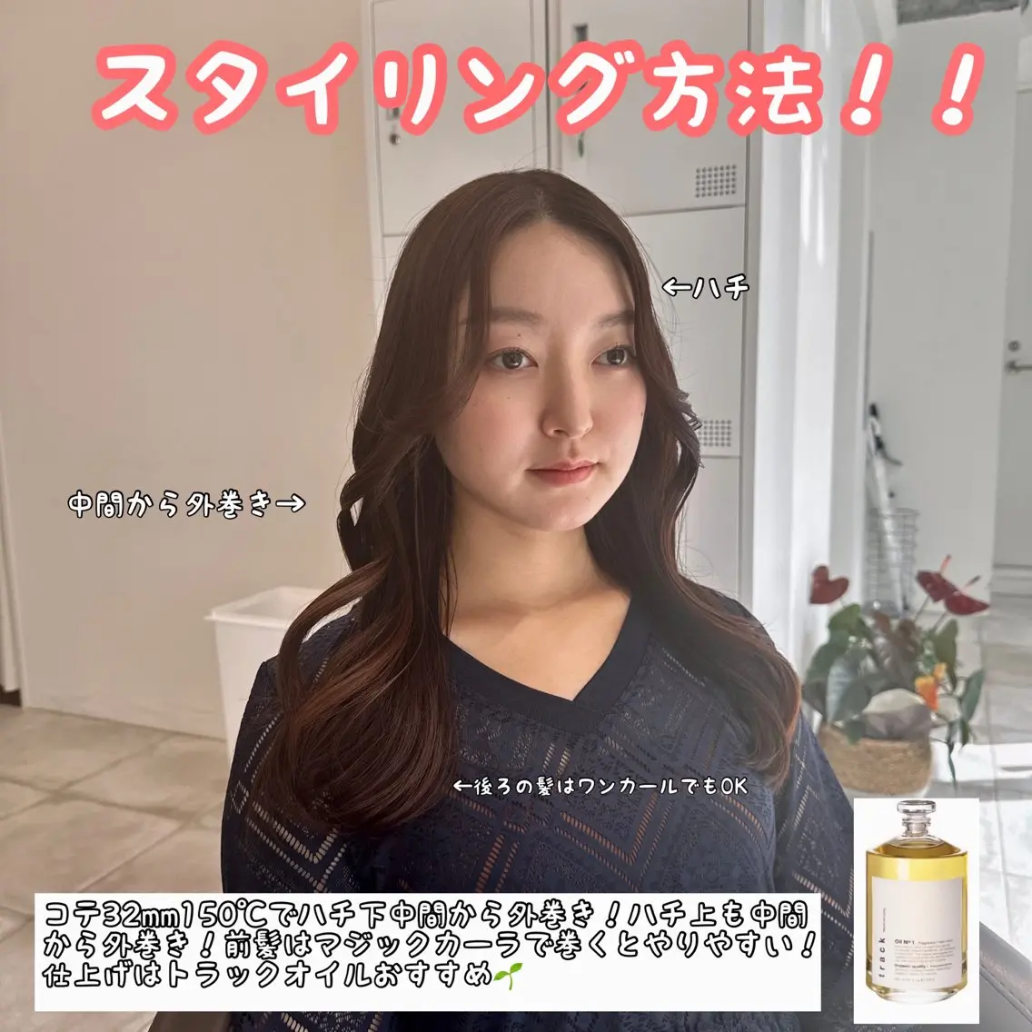 ミディアム カラー カット ヘアカラー トリートメント ブリーチなし/レイヤ ー特化🌈Tommyのヘアスタイル