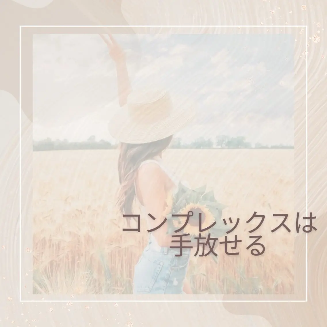大人・全身脱毛（顔・VIO省く）の写真