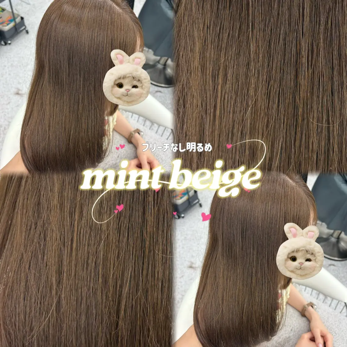 カラー ベージュカラー ミント ミントベージュ カット ヘアカラー トリートメント ブリーチなしベージュ 🤎kotomiのヘアスタイル