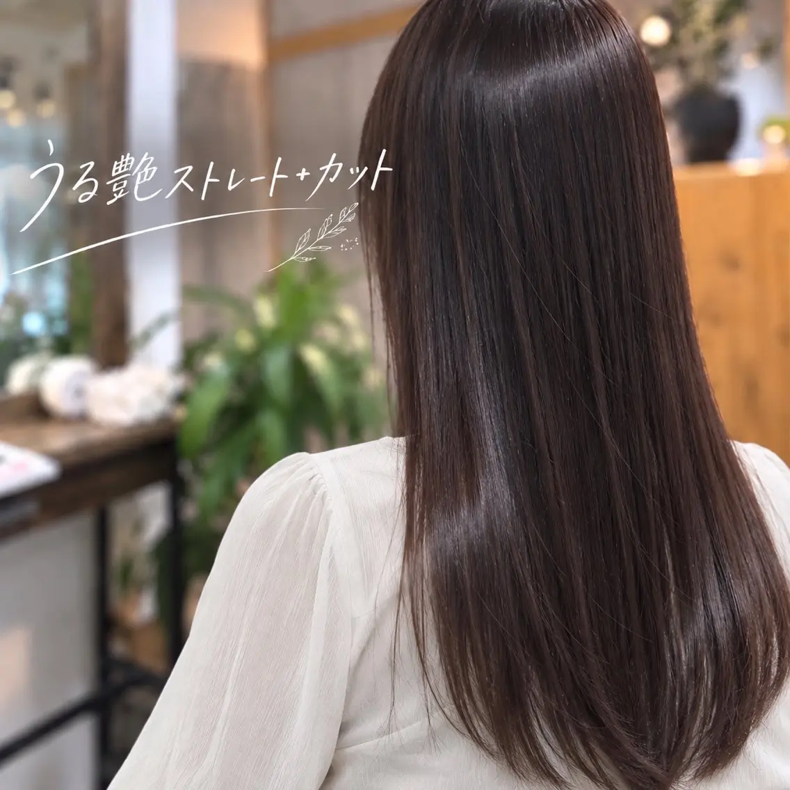 ロング くせ毛 髪質改善 ロング 似合わせカット 縮毛矯正 Indigo 鈴木のヘアスタイル