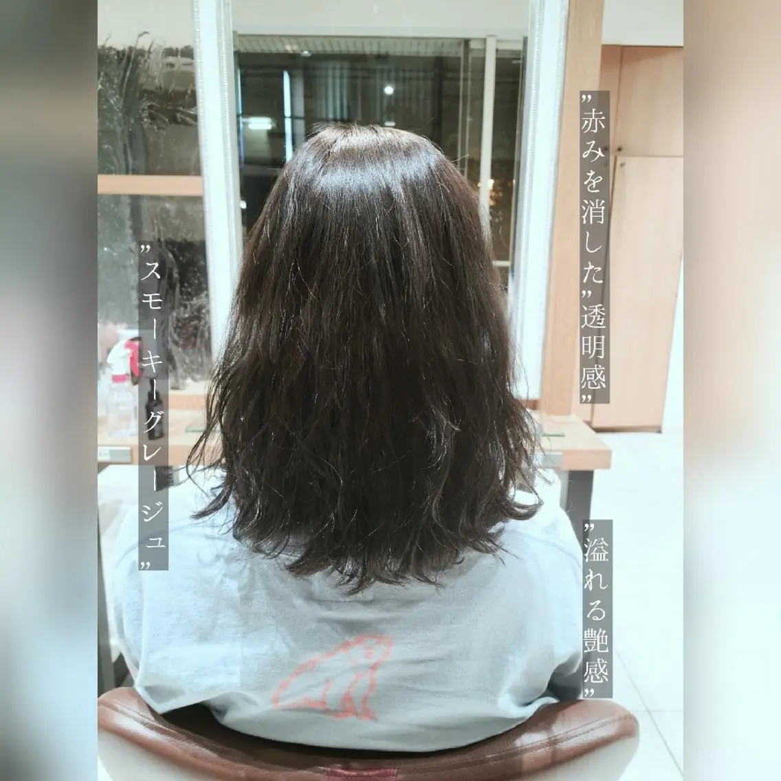 セミロング カラー 田中 孝征のヘアスタイル