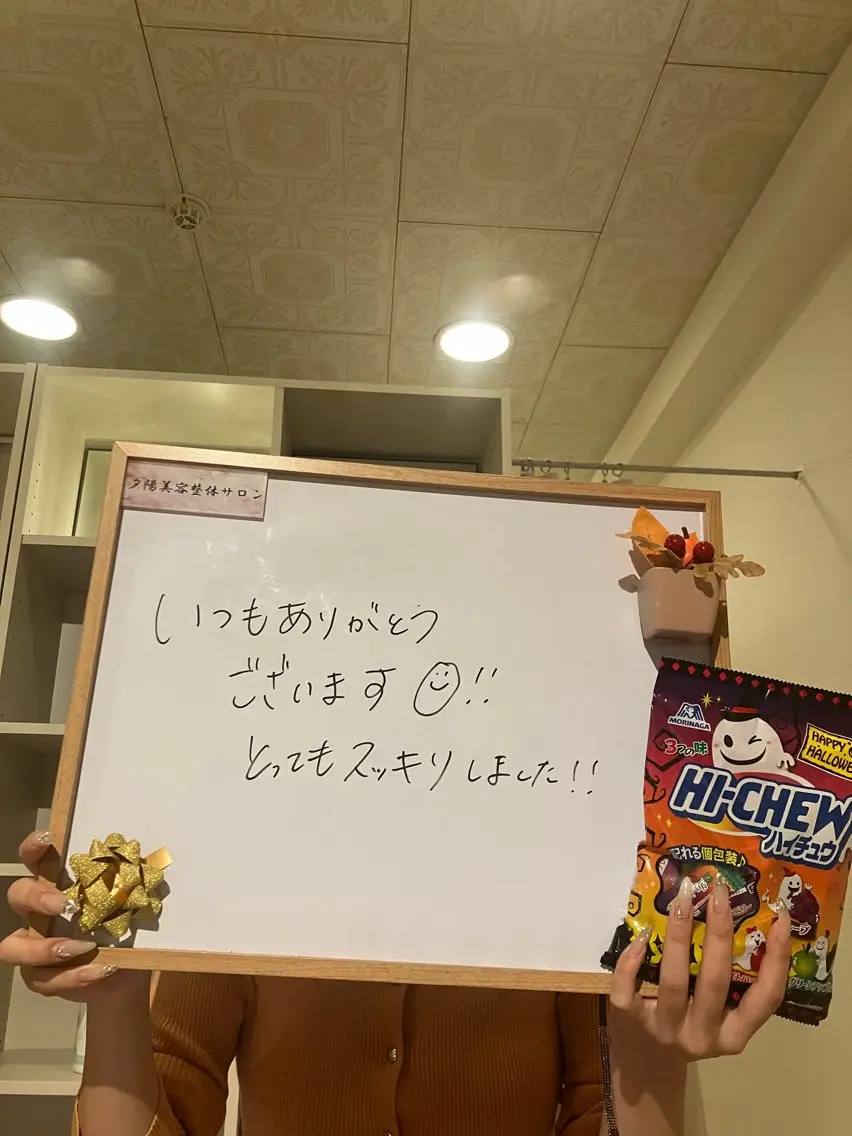 エステ リラク むくみ肩こり リンパケア整体のエステ・リラクイメージ