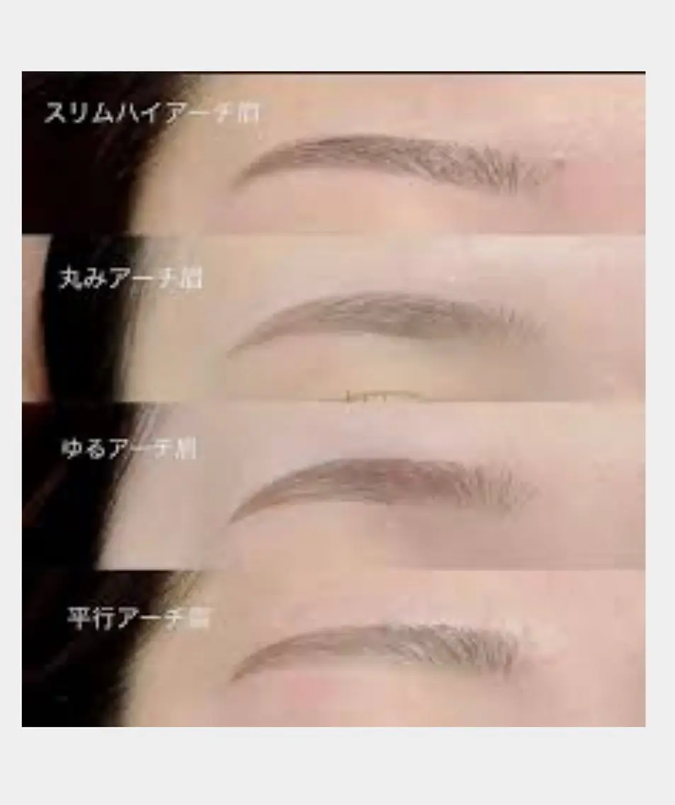 アイブロウ KITO 希叶のマツエク・マツパデザイン