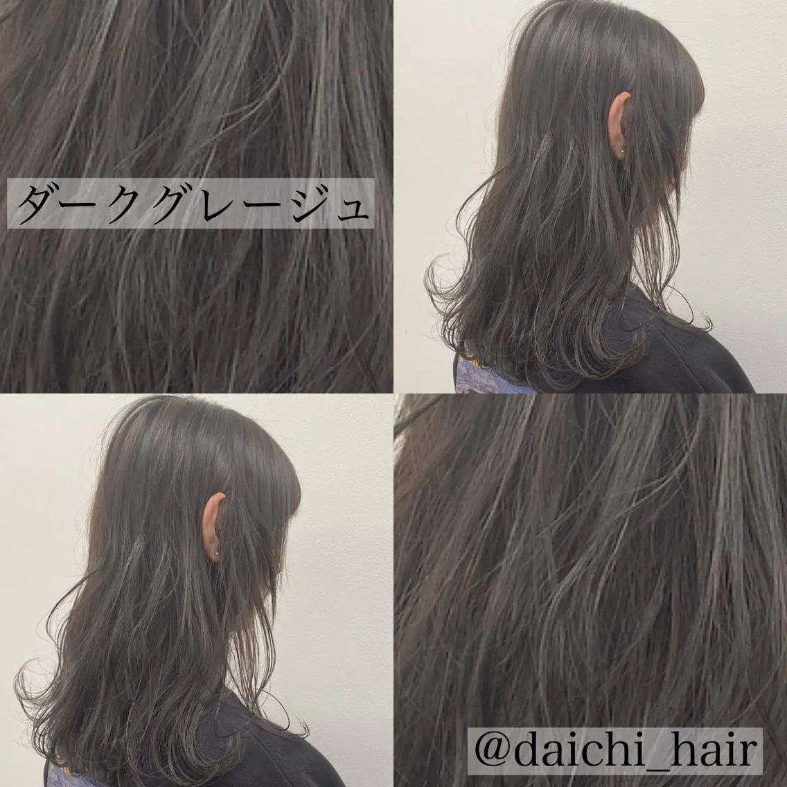 ミディアム カラー ヘアアレンジ 💞あざと可愛い💞 児玉大地のヘアスタイル