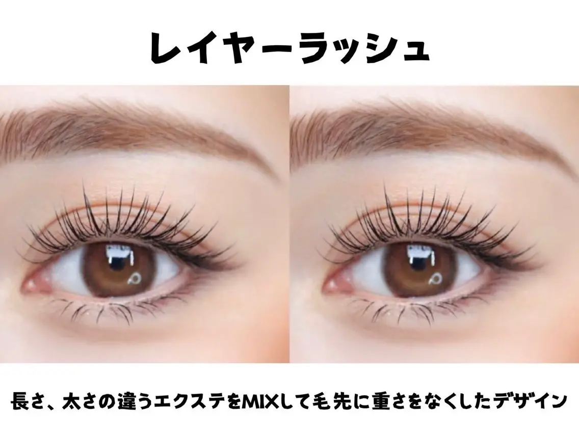 マツエク・マツパ APEX EYELASH上野店のマツエク・マツパデザイン