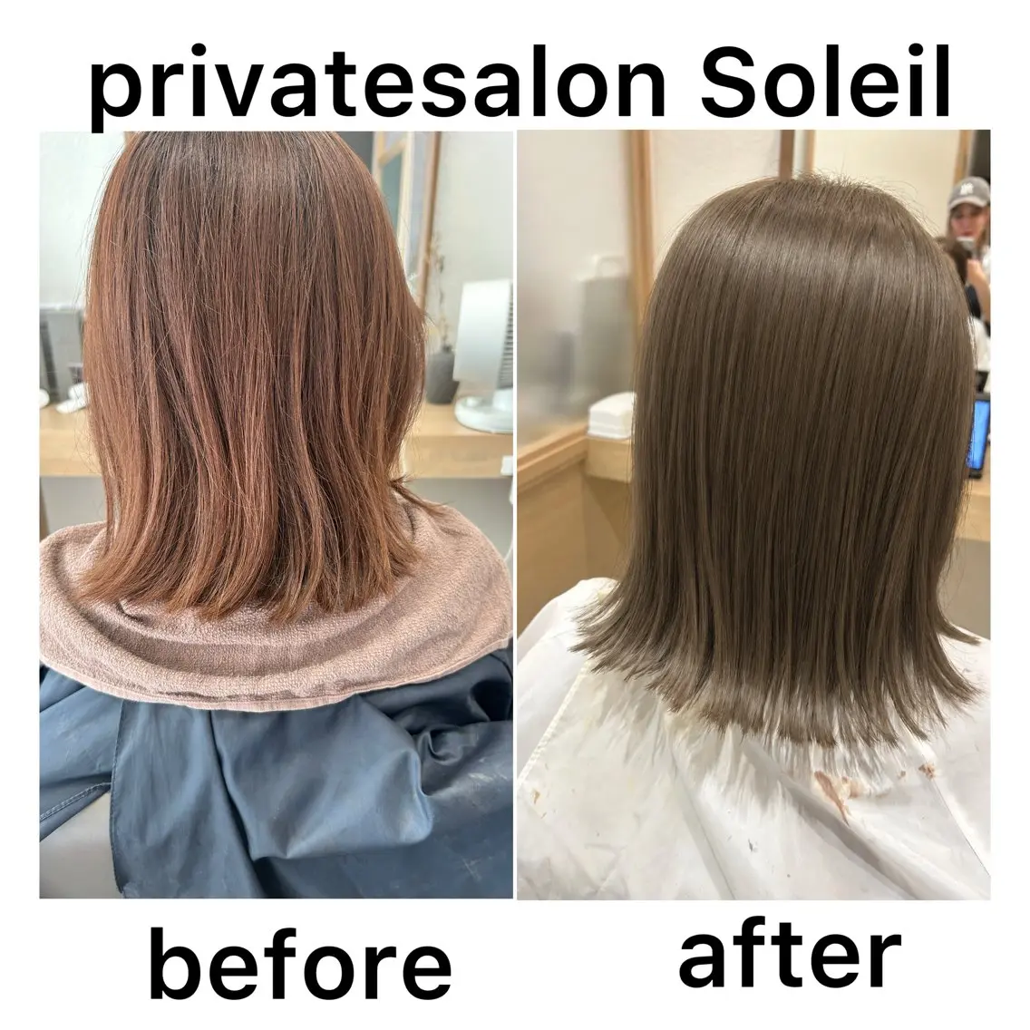 ミディアム カラー ケアカラー カット ヘアカラー トリートメント ヘッドスパ 久木原 ゆりのヘアスタイル