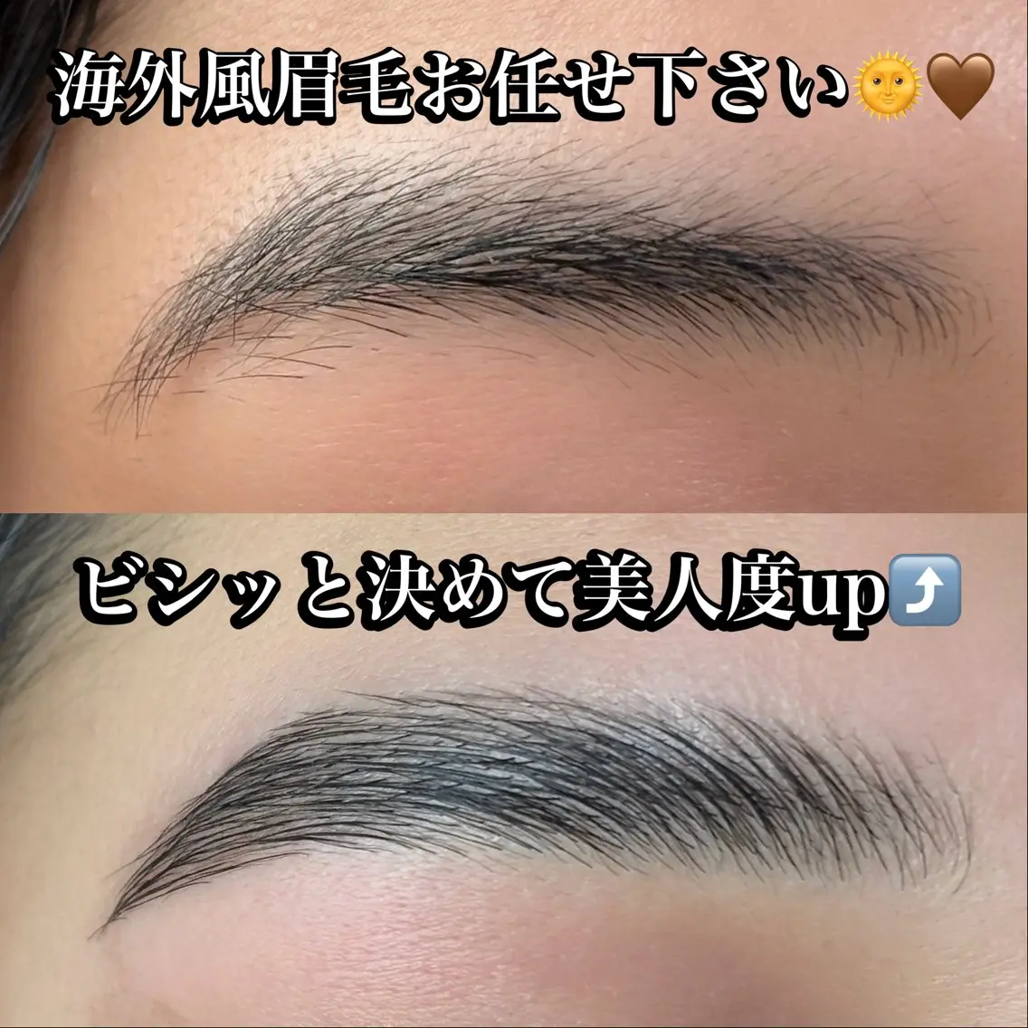 アイブロウ 海外風眉毛特化🤎 Nanase.libの眉毛・アイブロウイメージ