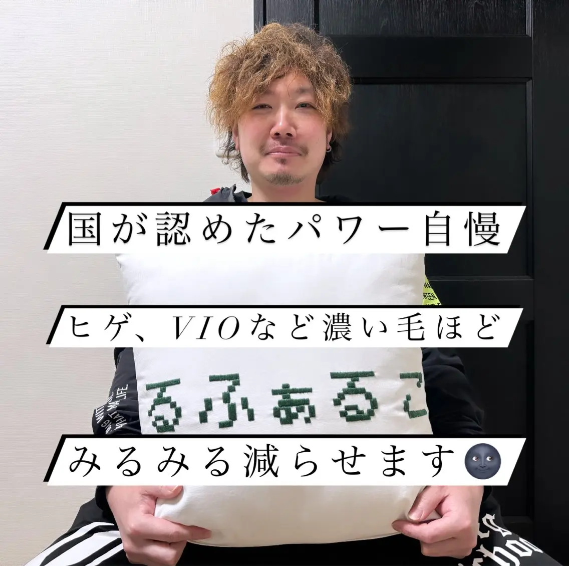 メンズ 脱毛 メンズ脱毛サロン Le falcoのエステ・リラクイメージ