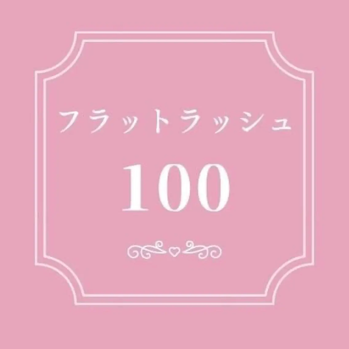 zina荻窪店 Shioriのマツエク・マツパデザイン